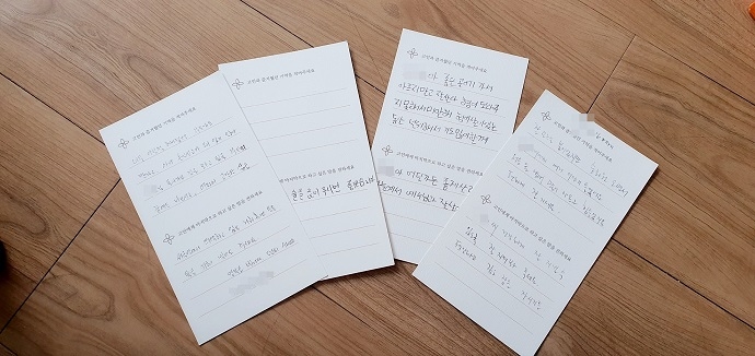 홈리스 무연고사망자 장례에 참석한 지인들이 고인에게 쓴 편지. 사진 나눔과나눔