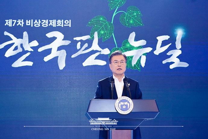 문재인 정부는 7월 14일 발표한 ‘한국판 뉴딜 종합계획’에서 생계급여 부양의무자기준 폐지를 2022년까지 완료하겠다고 밝혔다. 사진 청와대 문재인 정부는 7월 14일 발표한 ‘한국판 뉴딜 종합계획’에서 생계급여 부양의무자기준 폐지를 2022년까지 완료하겠다고 밝혔다. 사진 청와대