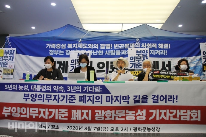 장애인과 가난한 사람들은 부양의무자 기준 완전 폐지를 촉구하며 지난 7월 23일 광화문 해치마당에서 다시 한 번 농성에 돌입했다. 7일, 기자간담회를 진행하는 기초생활보장법바로세우기공동행동. 사진 강혜민 장애인과 가난한 사람들은 부양의무자 기준 완전 폐지를 촉구하며 지난 7월 23일 광화문 해치마당에서 다시 한 번 농성에 돌입했다. 7일, 기자간담회를 진행하는 기초생활보장법바로세우기공동행동. 사진 강혜민