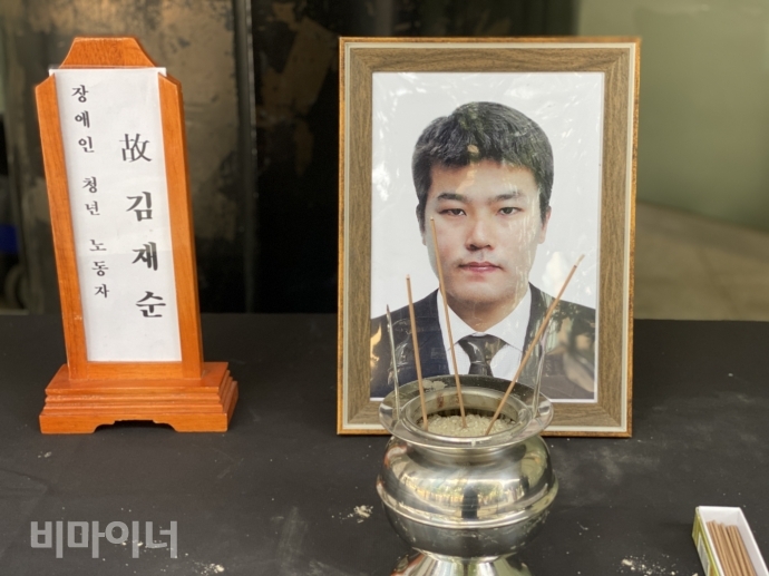 지난 5월 22일, 지적장애인 노동자 김재순 씨가 광주의 폐기물처리업체 조선우드에서 파쇄기에 빨려 들어가 사망했다. 고 김재순 노동자의 영정사진. 사진 이가연