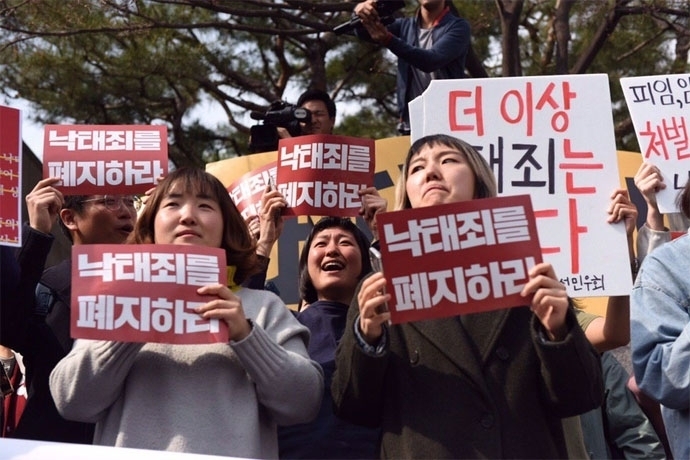 지난 2019년 4월 11일, 헌법재판소가 형법 제27장 ‘낙태의 죄’에 대해 헌법불합치 결정을 내렸다. 헌법재판소의 결정에 기쁨을 표하는 사람들의 모습. ⓒ모두를 위한 낙태죄 폐지 공동행동