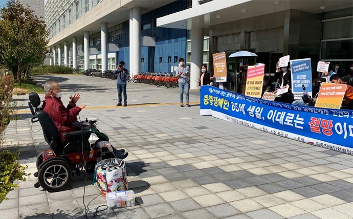 광주장애인차별철폐연대는 20일 오전 11시 광주시청 앞에서 만 65세가 되어 활동지원이 중단될 위기에 처한 전계구 씨와 함께 기자회견을 열었다. 사진 광주장애인차별철폐연대 