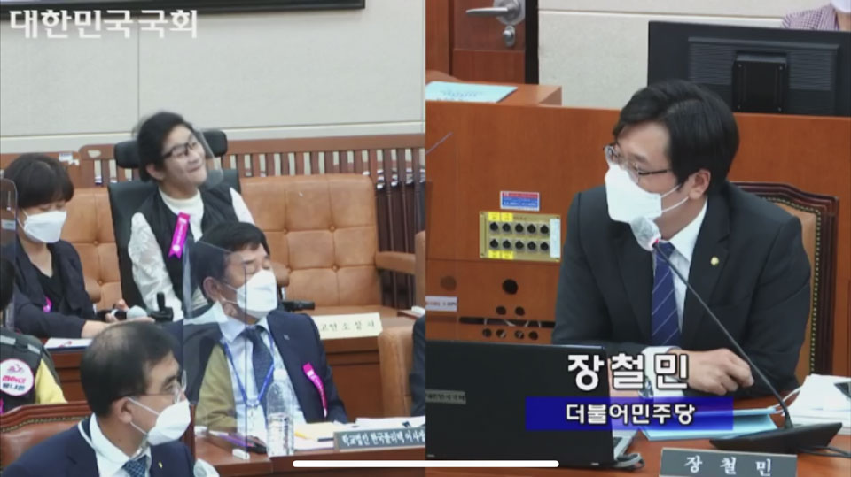 20일, 환경노동위원회 국감에 참고인으로 참석한 조상지 씨(왼쪽)와 장철민 더불어민주당 의원(오른쪽). 국회 영상 캡처