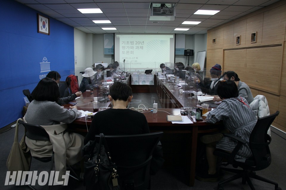 17일 국회의원회관 제1간담회실에서 기초법바로세우기공동행동의 주관으로 기초법 시행 20년을 맞아 기초생활보장제도의 변화와 쟁점을 논의하는 토론회가 열리고 있다. 사진 하민지