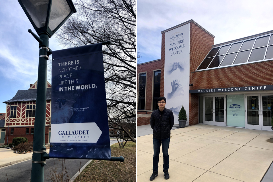 (왼쪽) 갈로뎃대학교 캠퍼스 풍경. (오른쪽) 갈로뎃대학교의 입학처 건물 앞에서 필자. ⓒ김승섭