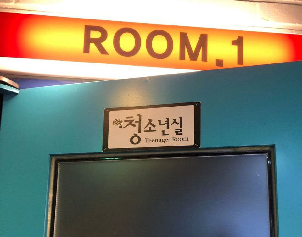 노래방에서 흔히 볼 수 있는 청소년실. 청소년실은 보통 카운터에서 가장 가까운 쪽에 있다. ⓒ치이즈
