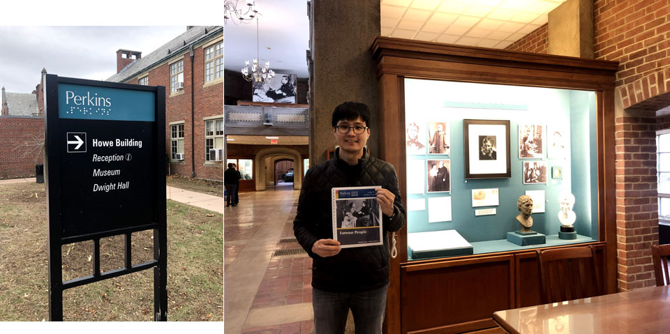 (왼쪽) 퍼킨스맹인학교 하우 빌딩의 위치를 알리는 표지판. (오른쪽) 하우빌딩 방문센터 로비에서 필자. ⓒ김승섭