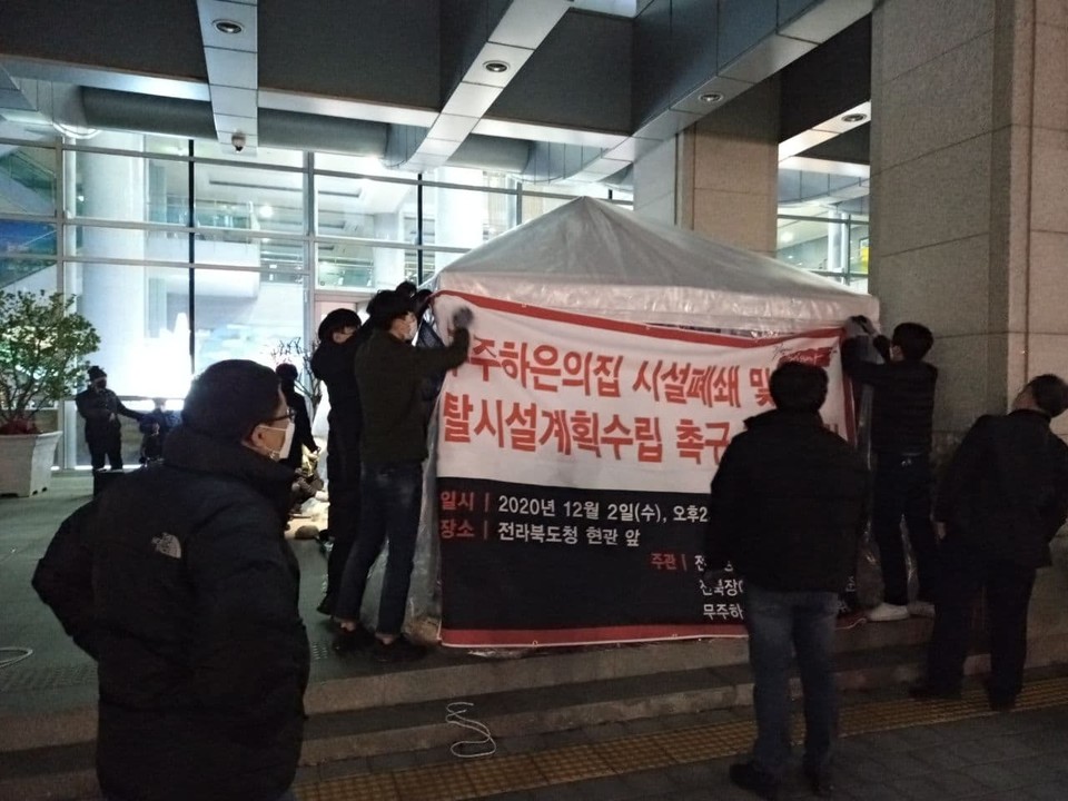 장애계는 전북도의 약속을 끌어낼 때까지 정문 앞 무기한 농성에 들어갔다. 사진 전국장애인차별철폐연대