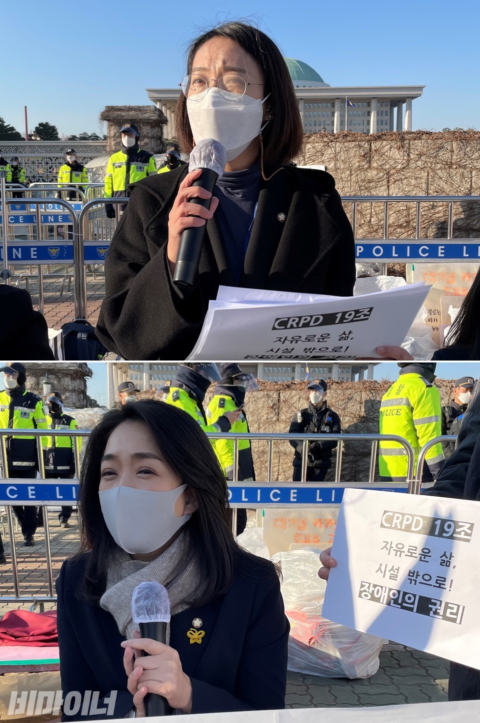 장혜영 정의당 의원(위)과 최혜영 더불어민주당 의원(아래)는 이달 중 탈시설지원법을 발의하고 꼭 통과시키겠다고 말했다. 피켓에는 'CRPD 19조, 자유로운 삶, 시설 밖으로! 장애인의 권리'라고 적혀 있다. 사진 하민지