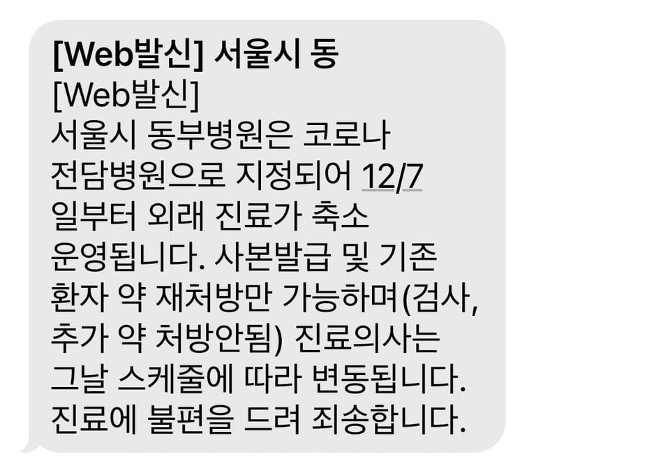 ⓒ동자동사랑방