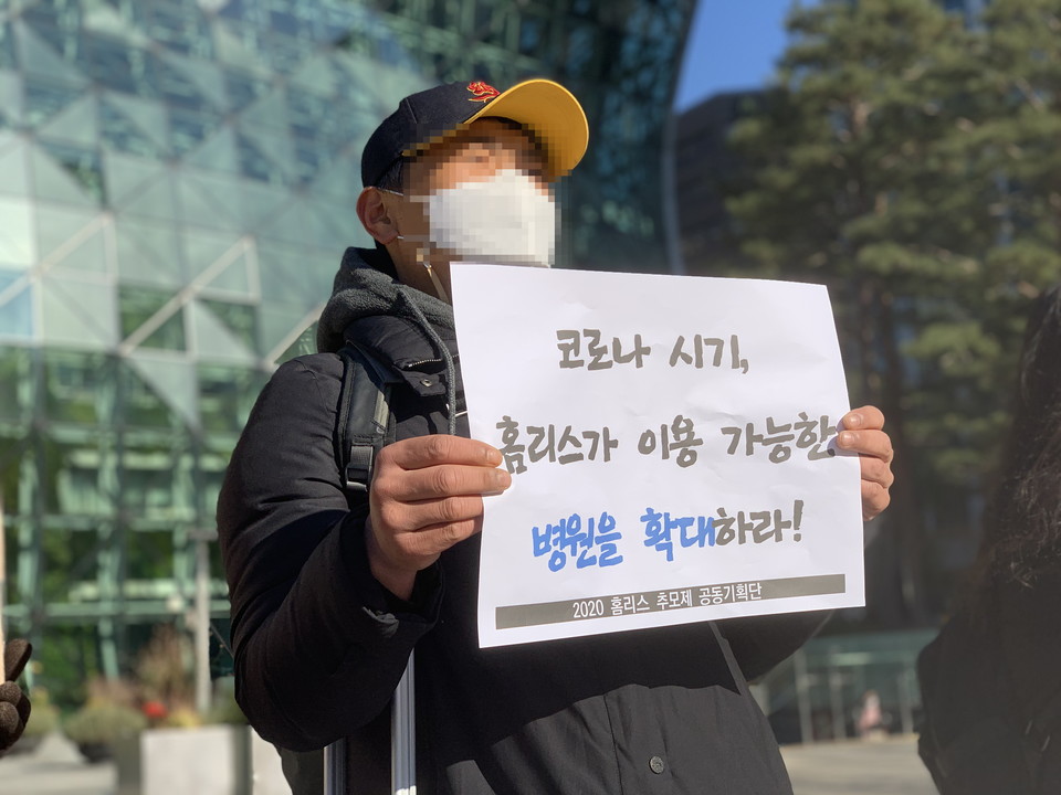 홈리스 당사자인 안 아무개 씨가 동부병원에서 진료를 받던 도중 강제 퇴원 피해를 당한 사례를 발언하고 있다. 안 씨의 요청에 따라 모자이크 처리했다. ⓒ빈곤사회연대