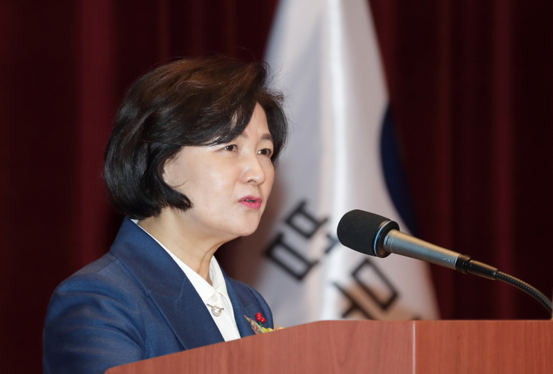 추미애 법무부 장관. 사진출처 법무부 홈페이지
