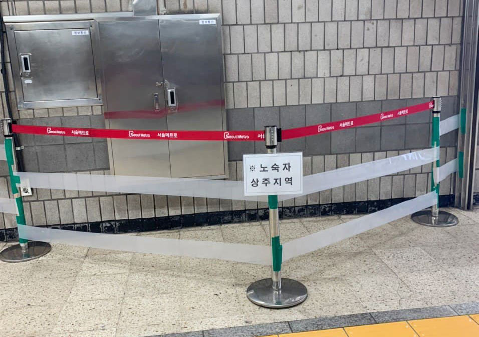 공공역사 내 홈리스가 자주 머무는 장소를 폐쇄조치한 모습. "노숙자 상주지역"이라는 설명이 붙어 있다. ⓒ홈리스행동