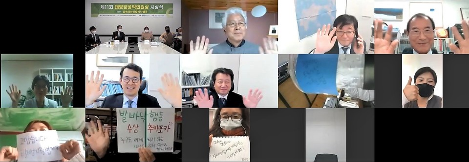 참여자들이 온라인 스트리밍을 통해 발바닥행동의 수상소식에 축하하고 있다. 사진제공 재단법인 동천