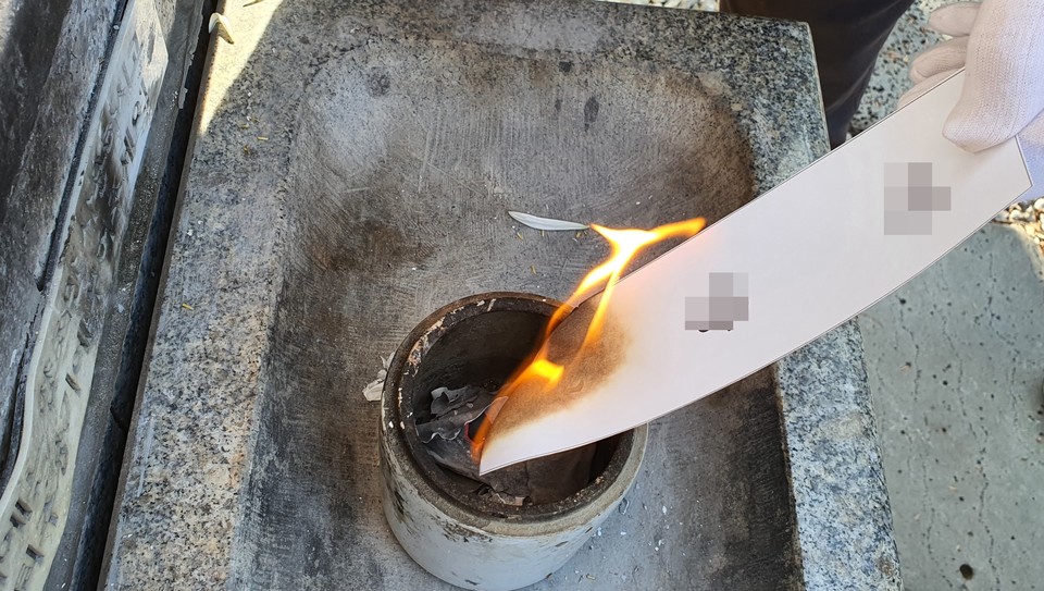 고아로 자란 남편의 무연고 장례. 사실혼 관계의 아내가 보는 앞에서 남편의 이름이 적힌 지방을 태우고 있다. 사진 나눔과나눔