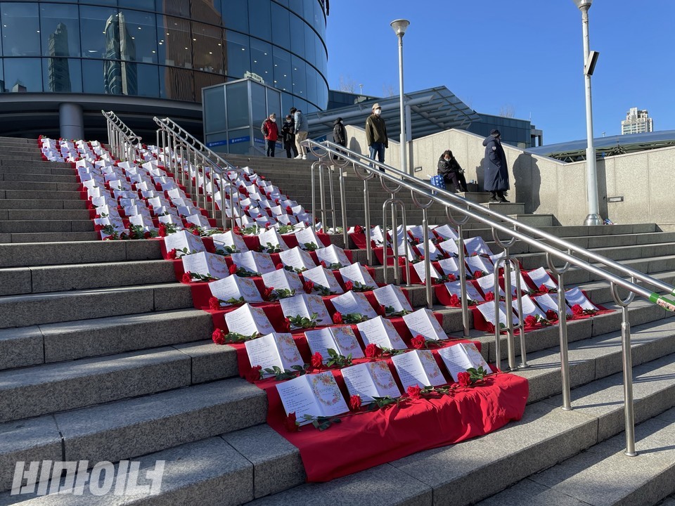 서울역 광장 계단에 홈리스 사망자 295명을 추모하는 '홈리스 기억의 계단'이 설치돼 있다. 사진 하민지