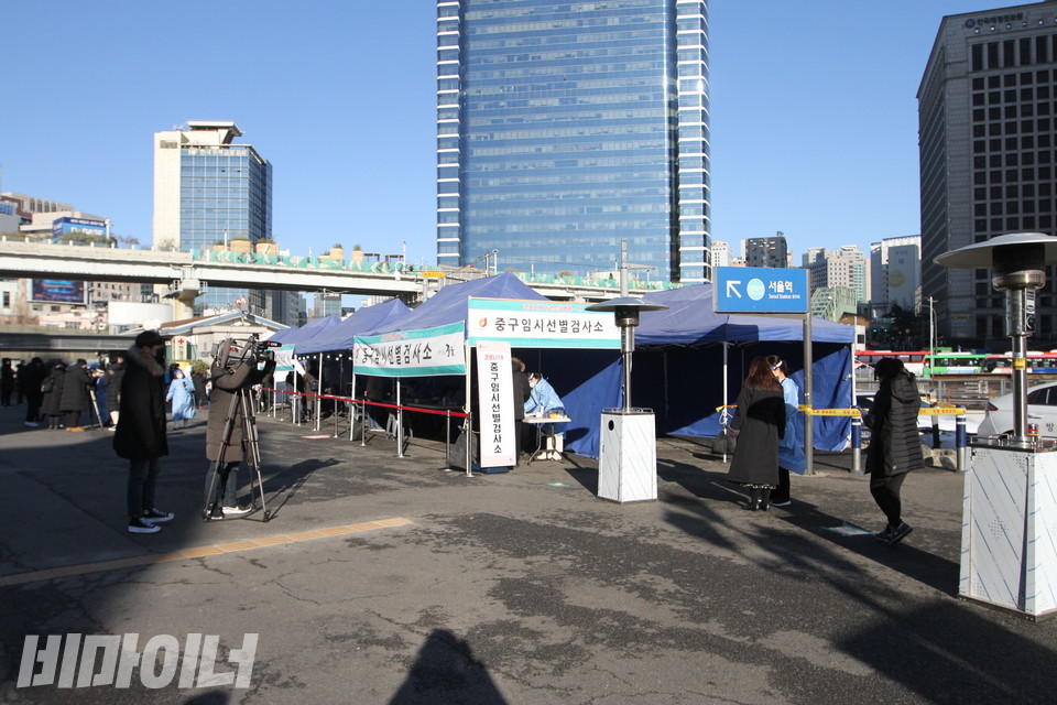 서울역 앞에 설치된 임시 선별진료소. 선별진료소가 설치되느라 홈리스는 머물던 곳에서 쫓겨났다. 사진 하민지