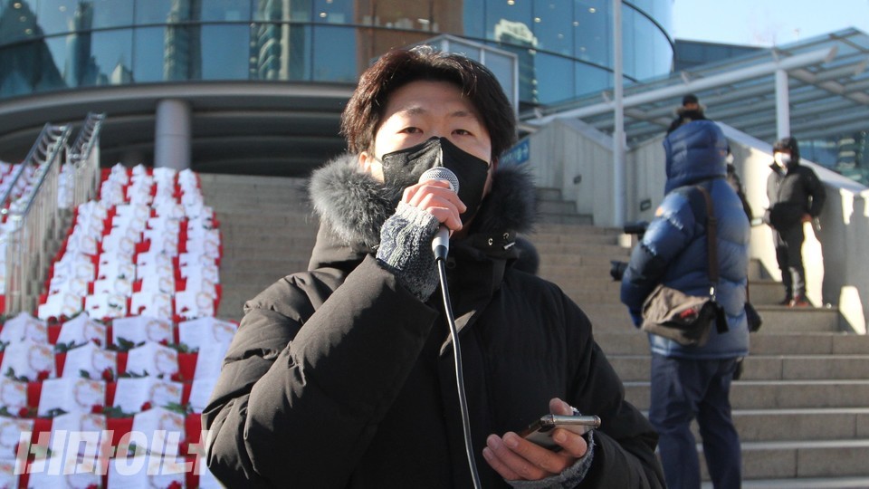 정성철 활동가가 기자회견에서 발언하고 있다. 사진 하민지