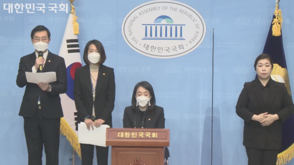 10일 오전 10시, 국회 소통관에서 최혜영 더불어민주당 의원, 장혜영 정의당 의원, 장경태 더불어민주당 의원이 ‘탈시설지원법’ 발의 기자회견을 열었다. 사진 국회 영상자료 캡처