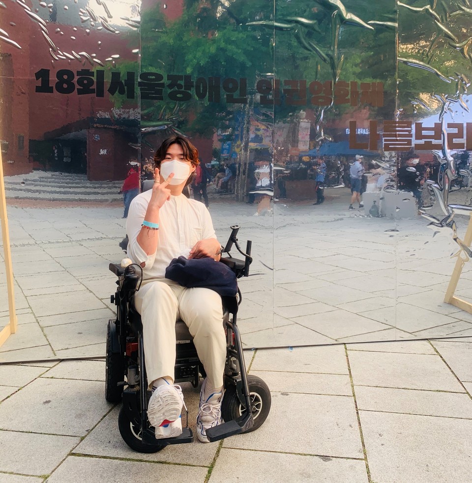 유진우 씨가 18회 서울장애인인권영화제에 참여한 모습. ⓒ유진우
