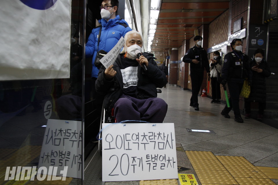 서울역에서 박경석 전장연 상임공동대표가 투쟁의 취지를 설명하고 있다. 사진 허현덕