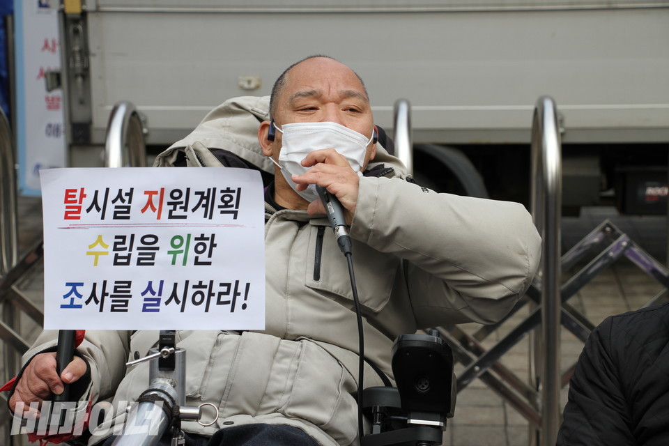 이규식 이음장애인자립생활센터 소장이 발언하고 있다. 사진 허현덕