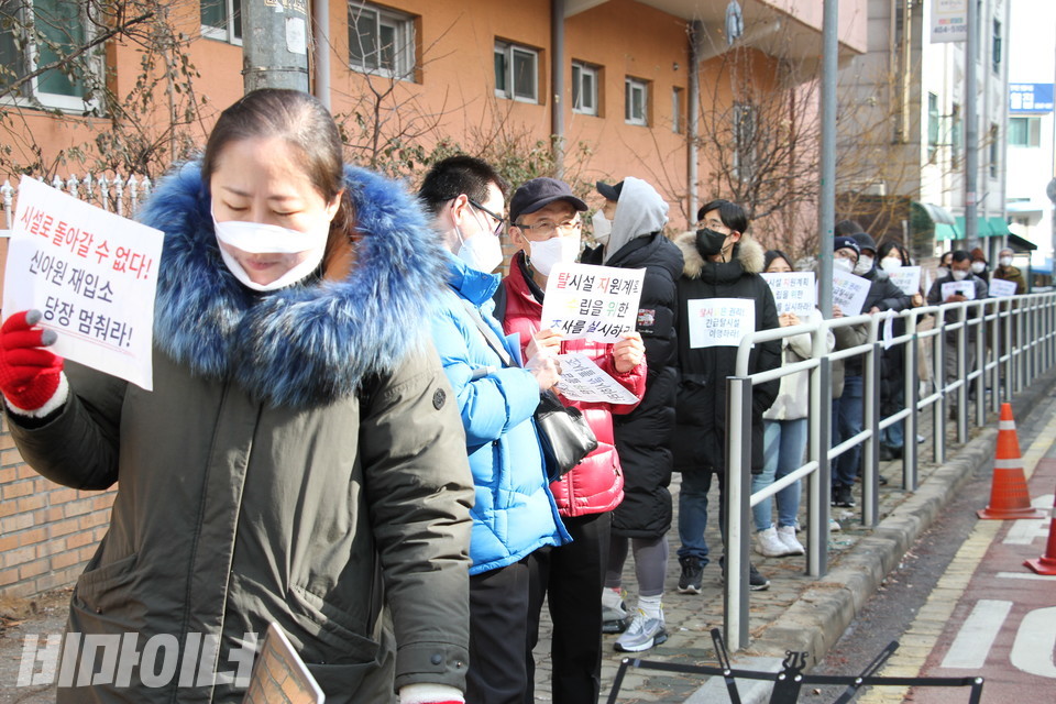 사회적 거리두기를 하며 기자회견에 참가하고 있는 모습. 손팻말에는 ‘시설로 돌아갈 수 없다! 신아원 재입소 당장 멈춰라!’라는 문구가 써 있다. 사진 허현덕