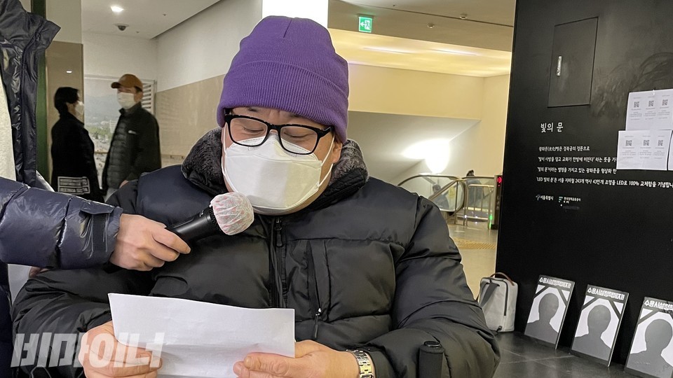 김진석 탈시설장애인당 서울시장 후보는 시설에서 죽음을 맞이한 동료를 떠올리며 추모발언을 이어갔다. 사진 하민지