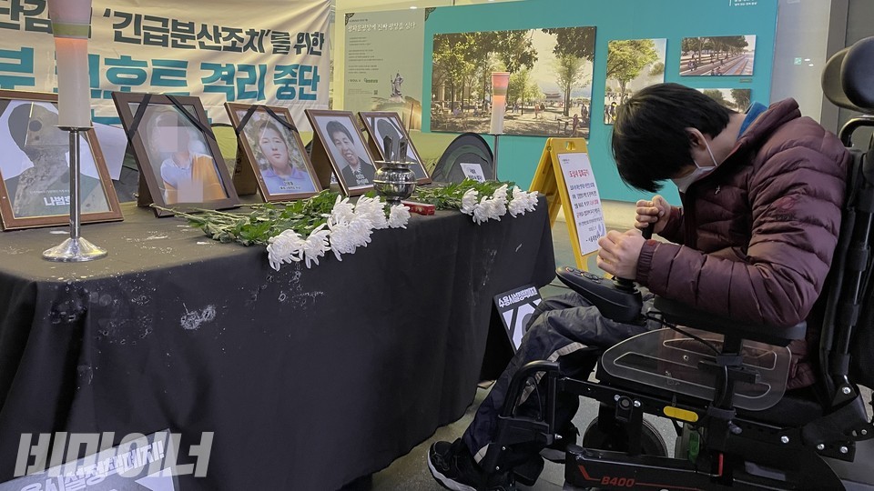 추모제 참가자가 시설희생자 영정사진 앞에서 고개를 숙이고 고인을 추모하고 있다. 사진 하민지