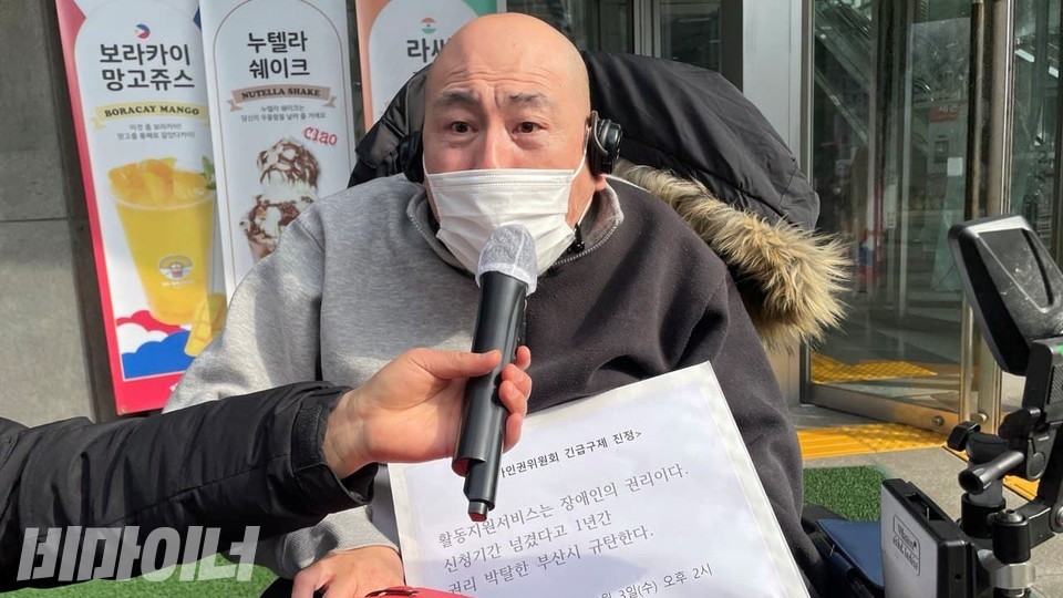 조상래 활동가가 인권위에 제출할 진정서를 들고 기자회견에서 발언하고 있다. 사진 하민지
