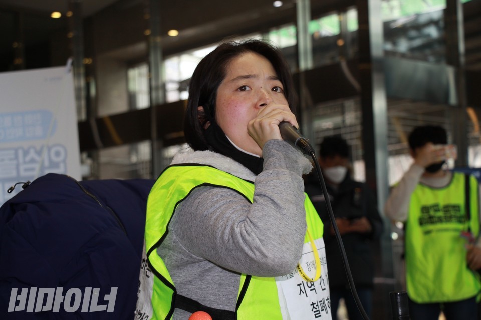 문애린 서울장차연 대표가 발언을 하고 있다. 사진 이가연