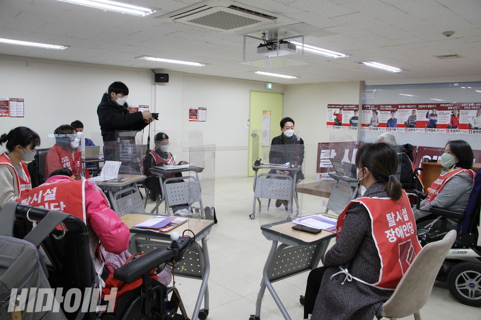 전장연과 금 후보가 정책면담에서 대화를 나누고 있다. 사진 하민지