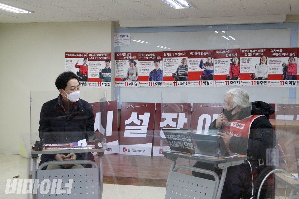 금 후보와 박경석 전장연 상임공동대표가 대화를 나누고 있다. 사진 하민지