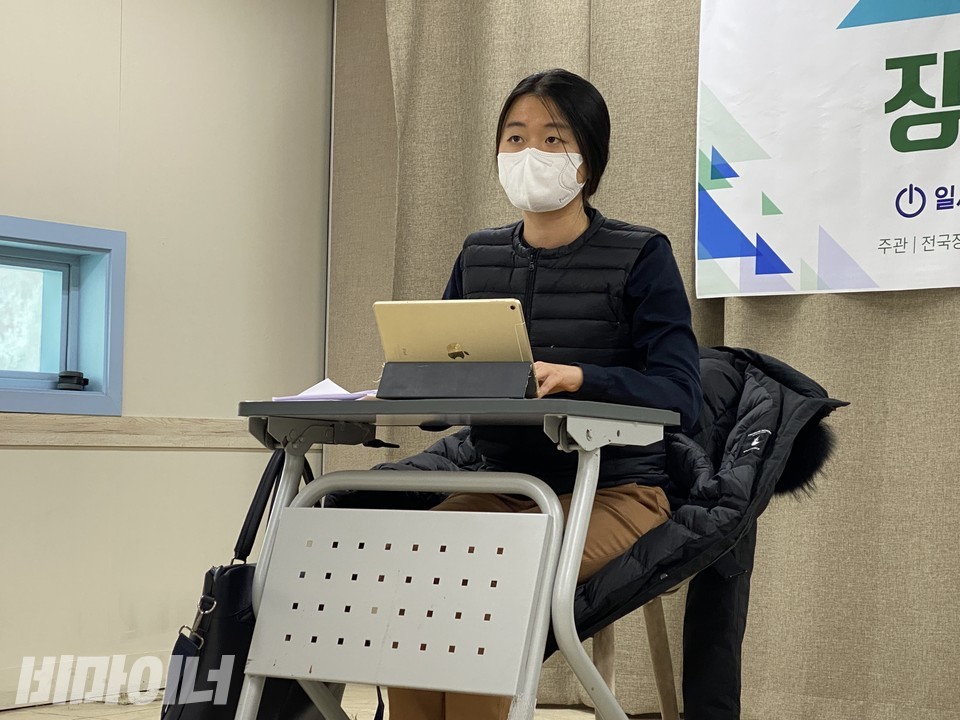 이근옥 사단법인 선 변호사가 발언을 하고 있다. 사진 이가연