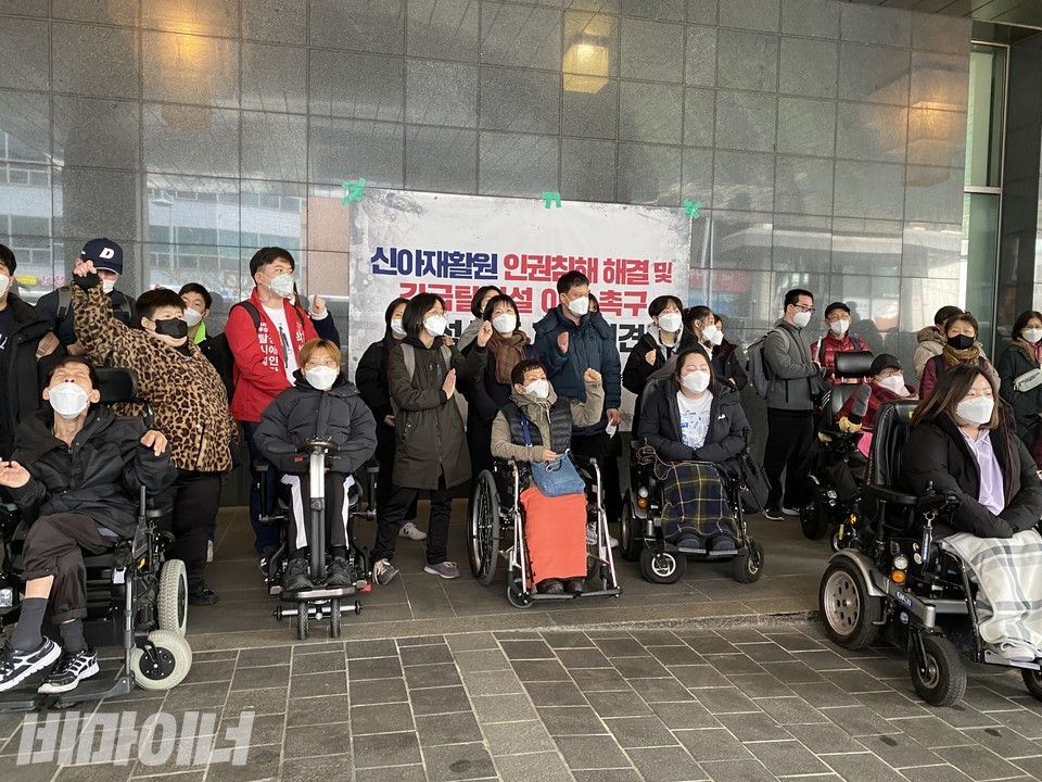  4일 오후 2시, 서울장차연은 서울시청 후문에서 신아원 인권침해 해결 및 긴급탈시설의 이행을 촉구하는 기자회견을 열었다. 장애인 활동가들이 구호를 외치고 있다. 사진 이가연