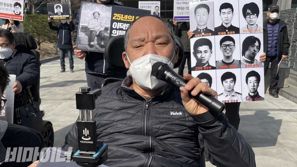 이규식 활동가가 기자회견에서 발언하고 있다. 사진 하민지
