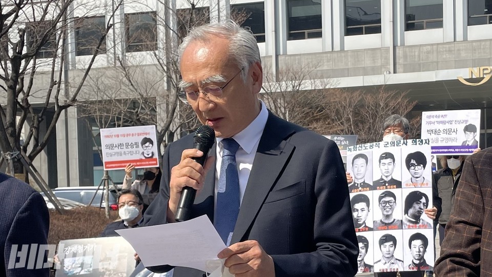 장준하 선생의 장남 장호권 장준하기념사업회장은 기자회견에서 "이번이 마지막 기회라고 믿는다. 이번에는 반드시 억울한 죽음의 진실을 규명하고 국가가 폭력을 사죄할 수 있기를 고대한다"고 말했다. 사진 하민지
