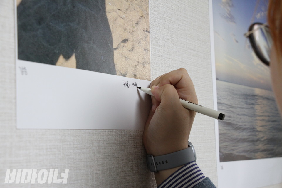 유진화 씨가 사진 작품마다 설명과 이름, 작품 날짜를 직접 썼다. 사진 허현덕