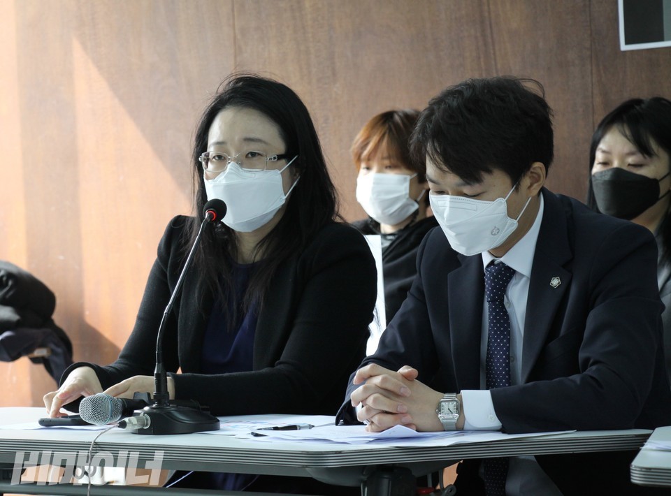 김보라미 변호사가 발언을 하고 있다. 사진 이가연