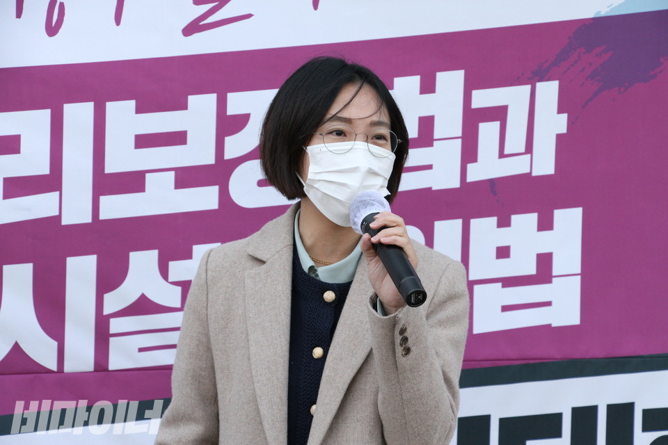 장혜영 의원이 기자회견에서 발언하고 있다. 사진 하민지