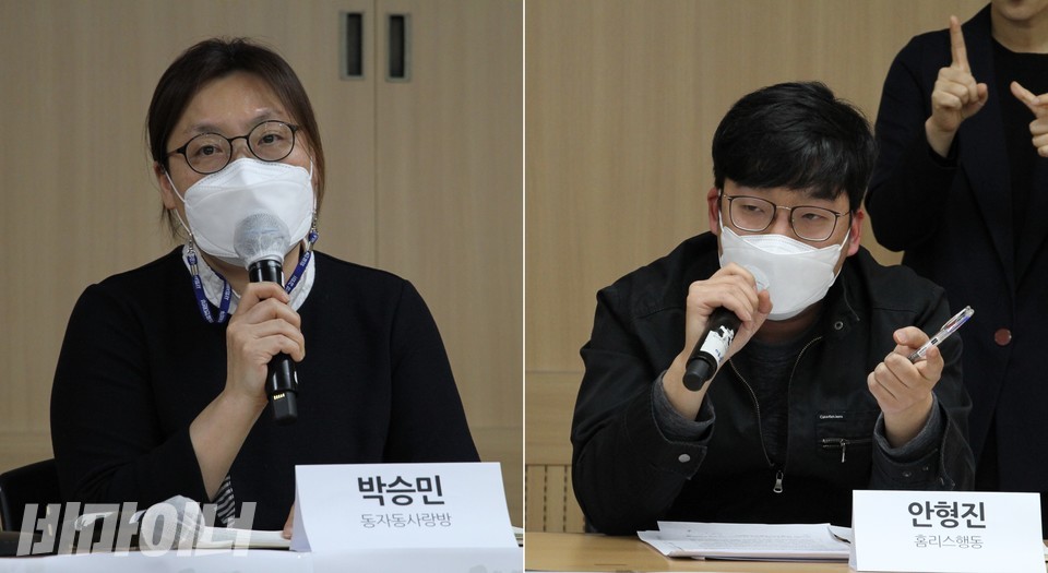 박승민 동자동사랑방 상임활동가(왼쪽), 안형진 홈리스행동 활동가(오른쪽). 사진 허현덕