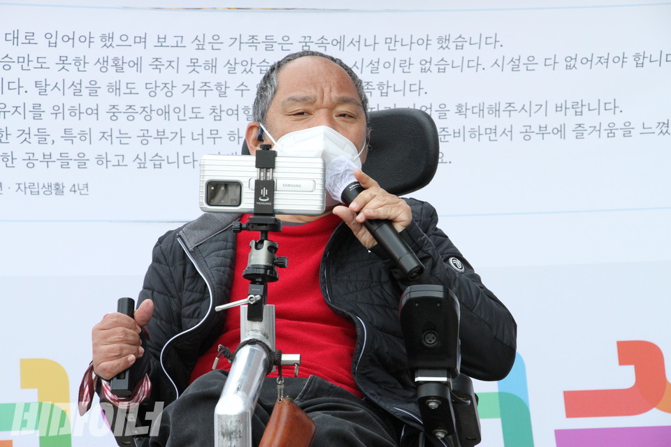 이규식 서울장애인차별철폐연대 공동대표가 발언하고 있다. 사진 허현덕