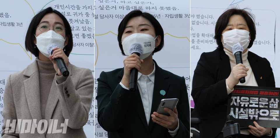 장혜영 정의당 국회의원(왼쪽), 신지혜 기본소득당 상임대표(가운데), 배복주 정의당 부대표(오른쪽)이 기자회견에서 발언하고 있다. 사진 허현덕