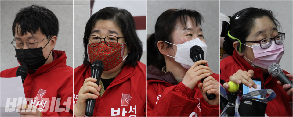 '진짜정치' 선포 기자회견에 참여한 탈시설장애인당 서울시장 후보들. 왼쪽부터 박현철 후보, 박정숙 후보, 이희영 후보, 이미정 후보. 사진 하민지