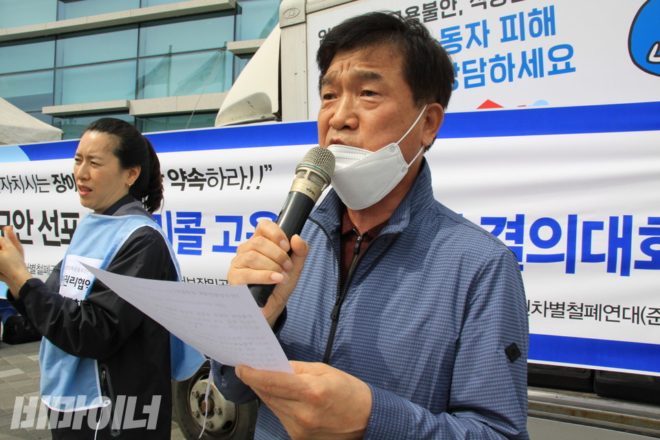 ​김해식 세종시민사회단체연대회의 공동대표가 발언을 하고 있다. 사진 하민지