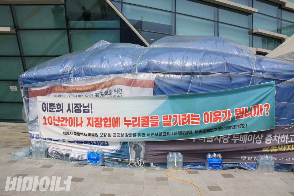 세종시청 앞에 있는 농성장. 26일로 농성 103일을 맞이했다. 사진 하민지 