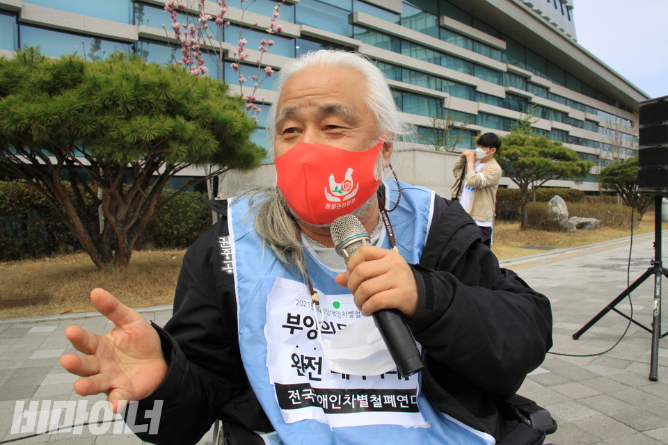 박경석 전국장애인차별철폐연대 상임공동대표가 발언하고 있다. 사진 하민지 