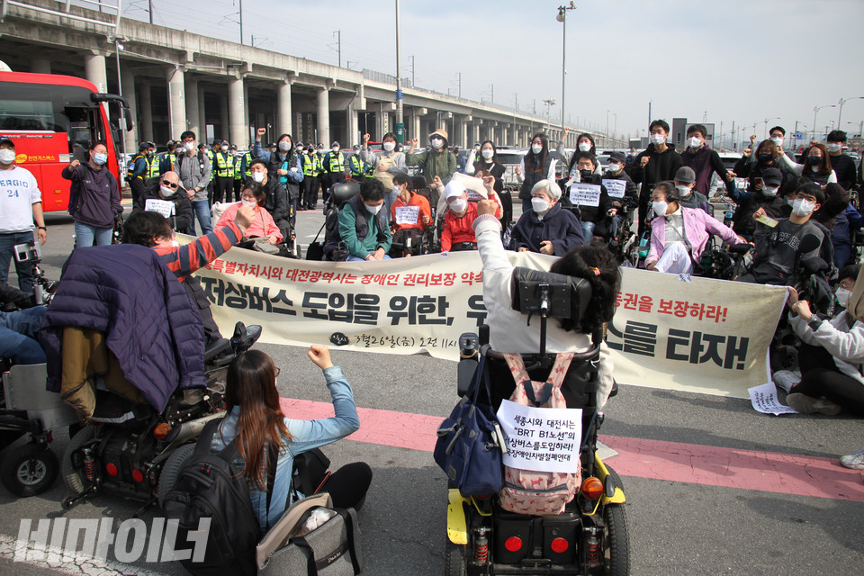 네시간 가량 이어진 버스 점거를 마무리하며, 오송역 앞에서 장애인 활동가들이 “투쟁”을 외치고 있다. 사진 강혜민