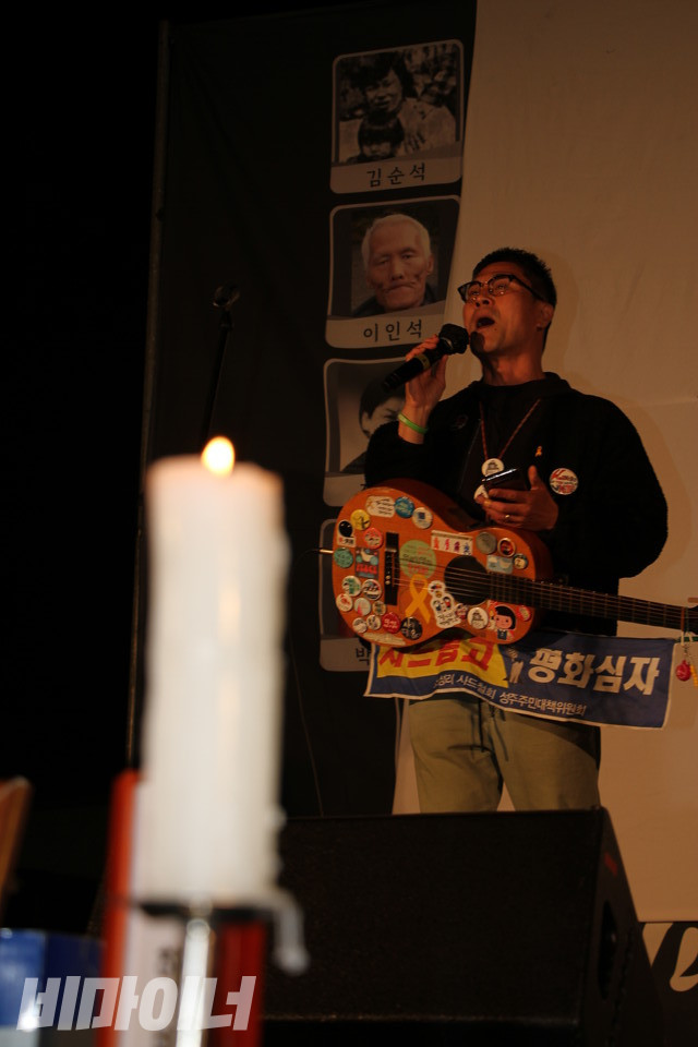 박준 노동가수가 추모 공연을 하고 있다. 사진 이가연