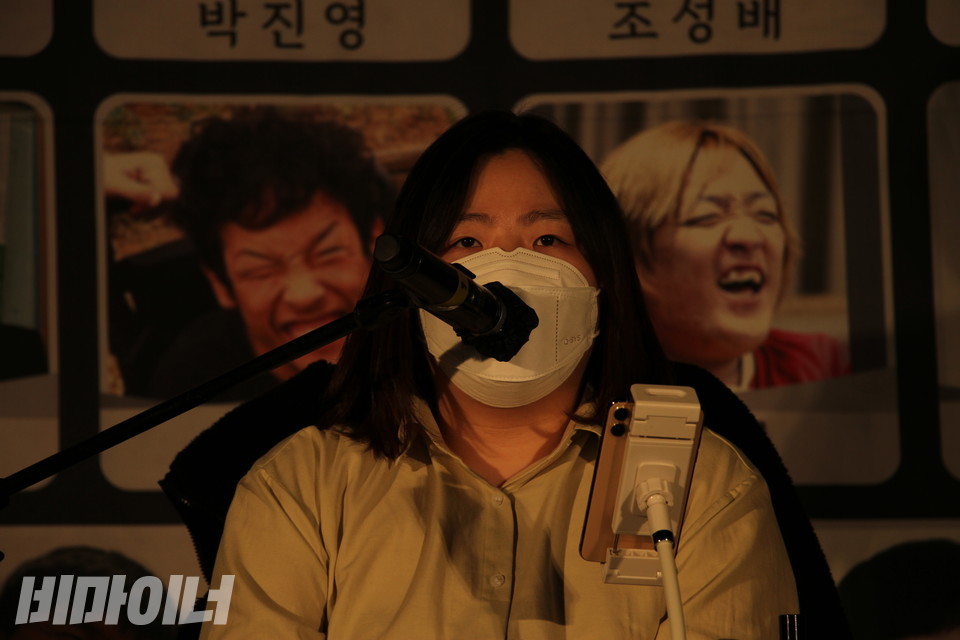 진은선 장애여성공감 활동가가 발언하고 있다. 사진 이가연